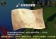 《航海王热血航线》中罗格镇探索攻略（探索罗格镇的必备技能和攻略）