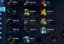 羿射手新版本出装攻略（聚焦狙击，带你解锁强力输出组合）