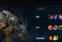荒漠屠夫出装打法攻略（全方位指导荒漠屠夫出装和打法，助你成为无敌战士）