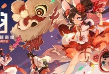 《一起来捉妖》火猊王技能图鉴攻略（火猊王怎么获得？掌握技能图鉴成为捉妖高手！）