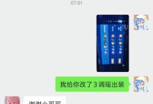《寒冰女枪铭文出装攻略》（掌握关键出装，释放寒冰之力！）