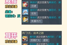 《剑与家园手游攻略装备图鉴》（全面解析游戏中各类装备，助你成为顶级剑客！）