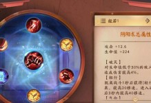 以烬出装打法攻略（细致解析烬的出装搭配及打法技巧，助你在战场上称霸！）