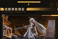 战双帕弥什狂乱融合炮共鸣技能属性融合炮攻略（解析战双帕弥什最强技能-狂乱融合炮共鸣技能属性融合炮）