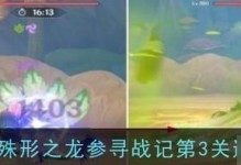 暴走大侠襄阳城攻略（以游戏为主，详解通关技巧）