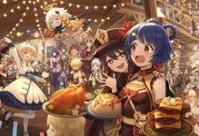 原神20版本前瞻直播时间地址公布！（开发者爆料，新版本有哪些惊喜等你来发现？）