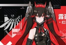 《战双帕弥什》游戏噩梦营救战5攻略（如何打败最终BOSS？）