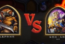 《掌握炉石传说黑山石的必备攻略》（打造无敌卡组，让你成为炉石传说的王者）