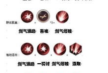 侍魂天珠60装备选择（以游戏为主，全面分析侍魂天珠60装备的选择和使用）