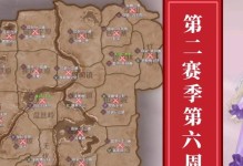 完美世界手游奇遇结局攻略（打破常规，探索隐藏奇遇，一探全新结局！）