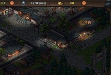 《烟雨江湖》中铁锹挖不出去问题的解决方法（游戏技巧分享——让你的铁锹无往不利）