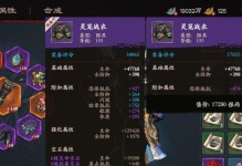 镖人攻略（解密手游镖人攻略，轻松升级战斗无敌！）