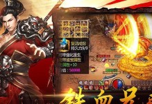《飞扬神途手游散人攻略大揭秘！》（全面解析最新散人攻略，让你在游戏中独自飞扬！）