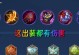 《全面解析王者荣耀法球后羿出装铭文攻略》（掌握最强射手，助您登顶王者！）