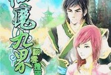 《以小狐狸》手游攻略大全（从零到一，成为绝世狐仙之路）