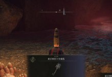 《以艾尔登法环结婚结局触发流程一览》（在游戏中如何成功触发艾尔登法环结婚结局）