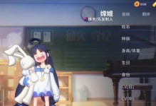 传奇嫦娥手游攻略（探索新的仙侠世界，打造最强嫦娥战队！）
