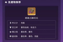 原神托马技能介绍（掌握托马技能，助你成为原神王者）
