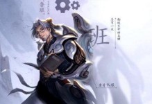 剑侠出装铭文攻略大全（掌握剑侠出装技巧，轻松称霸江湖）