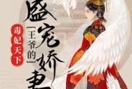 橙光盛宠天下攻略（带你掌握橙光盛宠天下，成为最受宠的主公！）