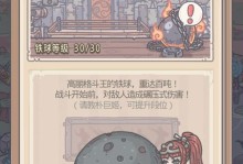 《最强蜗牛》灵能水晶结算机制详解（游戏玩家必看，赢取游戏胜利的秘密）