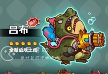 《咸鱼吕布梦魇出装攻略大全》（掌握关键装备，成就无敌之王）