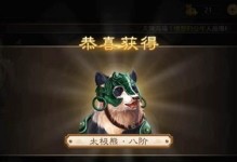 问道手游玉佩攻略（掌握玉佩系统的关键，问道手游中的利器！）