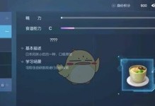 龙族幻想双生属性选什么？攻略大揭秘！（最新攻略，让你双生属性分配游刃有余！）