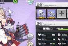 碧蓝航线光辉图鉴攻略