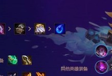 白魔法师羁绊阵容手游攻略（打造最强白魔法师阵容，征服游戏世界！）