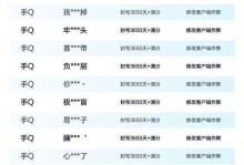 《和平精英》冰霜手枪冰冻效果解除方法详解（拯救自己，拯救战友，快速解除冰冻状态！）