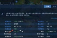 《无限推塔，羿破茧而出！最新出装攻略揭秘》（精准射手，推塔利器，羿的新玩法来袭！）