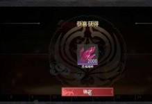 玩转学信网，永劫无间绑定！（用游戏的方式轻松完成学信网绑定，一步不漏！）