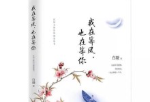剑侠情缘情人节见字如面活动第一名奖励揭晓（豪华奖品等你来拿，赢取荣誉与美满爱情）