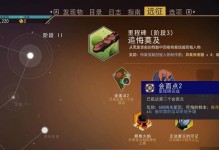 无人深空385版本远征6（全面解析最新版本的无人深空远征6，带你开启全新星际探险之旅）