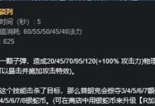 S8普朗克最强出装攻略（打造超高输出，让敌人闻风丧胆！）