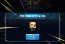兰陵王打铂金局出装攻略（铂金局必备！兰陵王出装攻略解析）