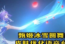 《方舟指令波塞冬语音台词大全》（探索游戏中的波塞冬世界，感受指令的力量）