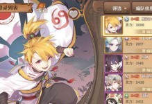 《食之契约》关卡突破必备攻略（从装备、技能到策略，助你轻松过关）
