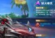 QQ飞车手游光电游侠属性图鉴大揭秘（光电游侠的技能属性、特点以及实用性分析）