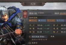 《边城刘邦出装攻略最新版》（掌握最强边城英雄，带你逆袭决战沙场）