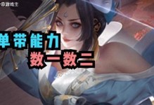 高地蒙恬玩法攻略（高地蒙恬出装攻略，带你一起掌握强大的狙击技巧）