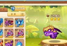 《弹弹堂手游攻略纸飞机》（纸飞机攻略大全，让你的战斗更具优势！）