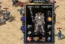 兄弟限定手游攻略（兄弟之间的默契与战略，带你一路向前）