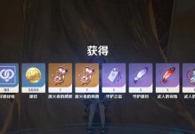 原神胡桃装备选择之魔女还是渡火？（如何选择最适合胡桃的圣遗物？——以魔女和渡火为例）