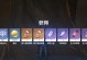 原神胡桃装备选择之魔女还是渡火？（如何选择最适合胡桃的圣遗物？——以魔女和渡火为例）