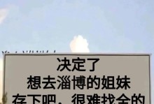 再度维和案件解密（探秘又一案件的关键线索，带你解锁成功攻略！）