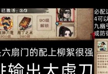 《烟雨江湖》中铁臂功的获取及增益攻略（一步步教你获取最强武功，成为烟雨江湖中的霸主！）