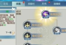 万灵山海之境铁卫技能加点攻略（推荐职业加点方向，打造最强铁卫）