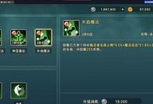 魔力宝贝手游攻略宝典（实用攻略一网打尽，轻松驰骋游戏世界）